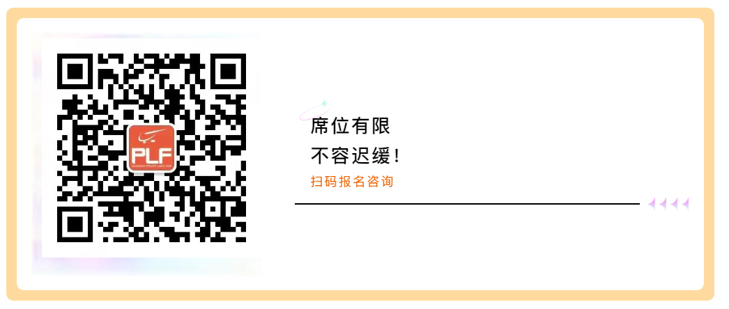 05报名方式 展商.png